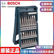 BOSCH 綯˿ͷӻһʮͷ25֧ͷװ