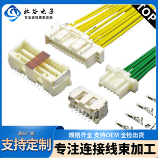 ����KR1507 1.5�g���p��4-20PIN�z��Ī��MX1.5�������B����������