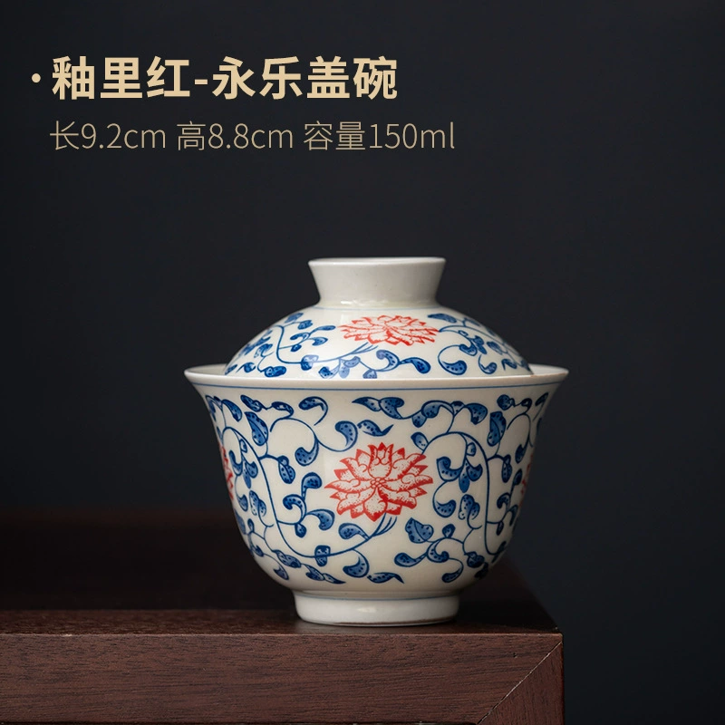 Elite retro tea cup, blue and white red (black) tea, tea set