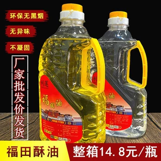 酥油灯供佛家用油灯天然福田油长明灯佛灯液体油灯耐燃无烟无味