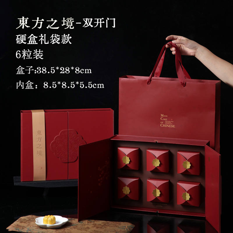 2025新款硬盒中秋节高端月饼包装盒礼品盒月饼盒月饼礼盒68粒空盒|undefined