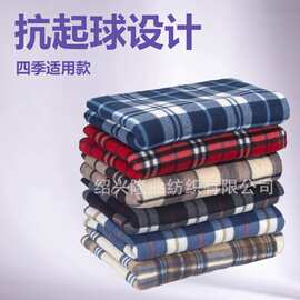 格子摇粒绒毛毯抗起球绍兴工厂印花摇粒绒毯子