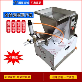 米面机械;肉品加工设备;冷冻食品加工