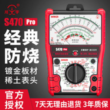 S470pro���ܷ����f�ñ� TY����늹��ñ� �Cе�����f�ñ� ȫ����ָ