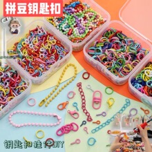 ƴ��耳׿�����hȦ��������L朹�����żС���ֹ�diy�Ʒ�����