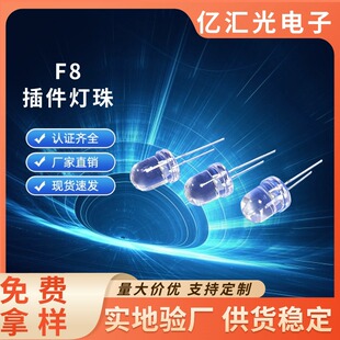 LED����F8�A�^��߅�l����O��8mmֱ��܇��ֱ��ʽ���Ì��ó�����