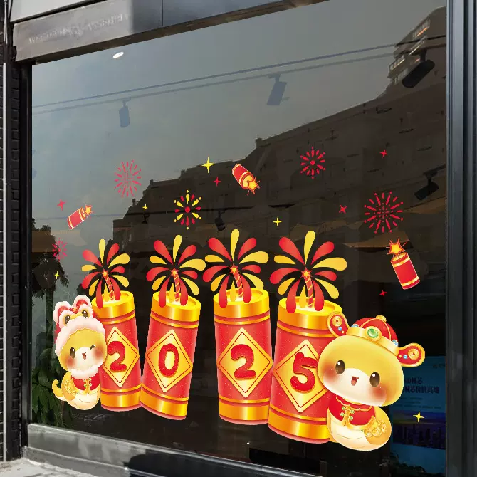 2025蛇年新年贴纸过年元旦店铺商场橱窗玻璃装饰静电贴门贴窗花贴