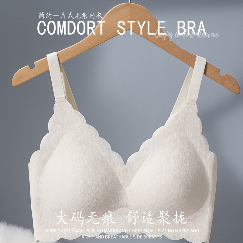 Extraordinary size seamless bra underwear fat MM300 kg without steel ring plus fat to increase Sports sleep fat bra female D