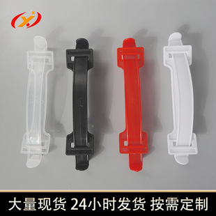 塑料提手纸箱手提扣pp纸盒提把手彩盒塑胶提手扣拎手包装制品手拎-阿里巴巴