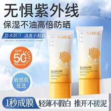 ֲ�������ɹ˪SPF50+PA+++�������߷�����ˬ��������߱���ɹ˪
