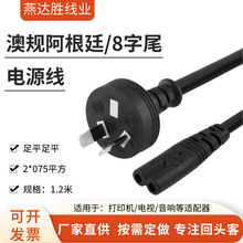 1.2�װ�Ҏ����β�Դ���Ę˰���͢����8��βͶӰ�x̨������m����