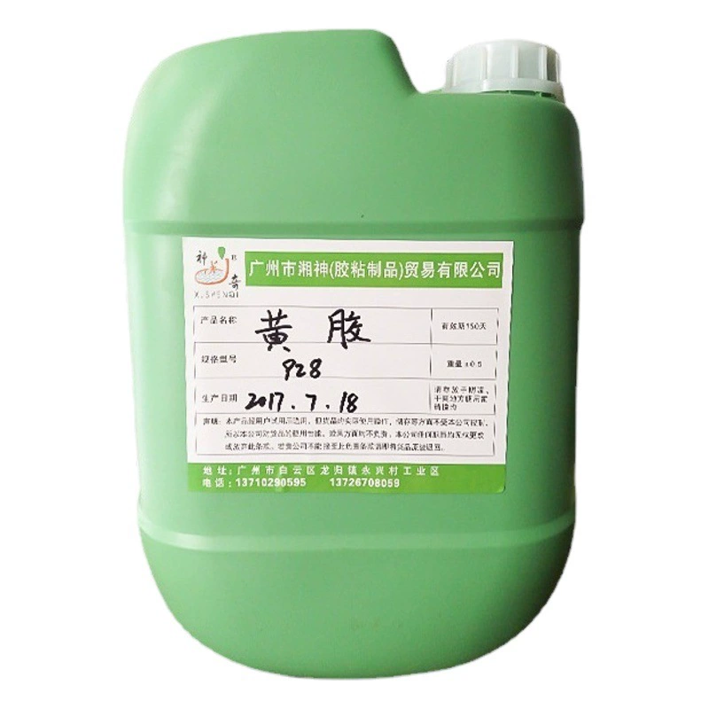 Фабрика продает сумочку без рисования на водной основе цветная коробка бумага пластик желтый клей поверх клея на пленке паста коробка клей Подарочная коробка клей для запечатывания коробок