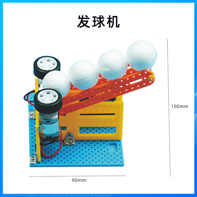 科学技術の小さい制作のstem科学の小さい制作の小学生の手の科学の実験の卸売りの子供のおもちゃの材料の包み|undefined