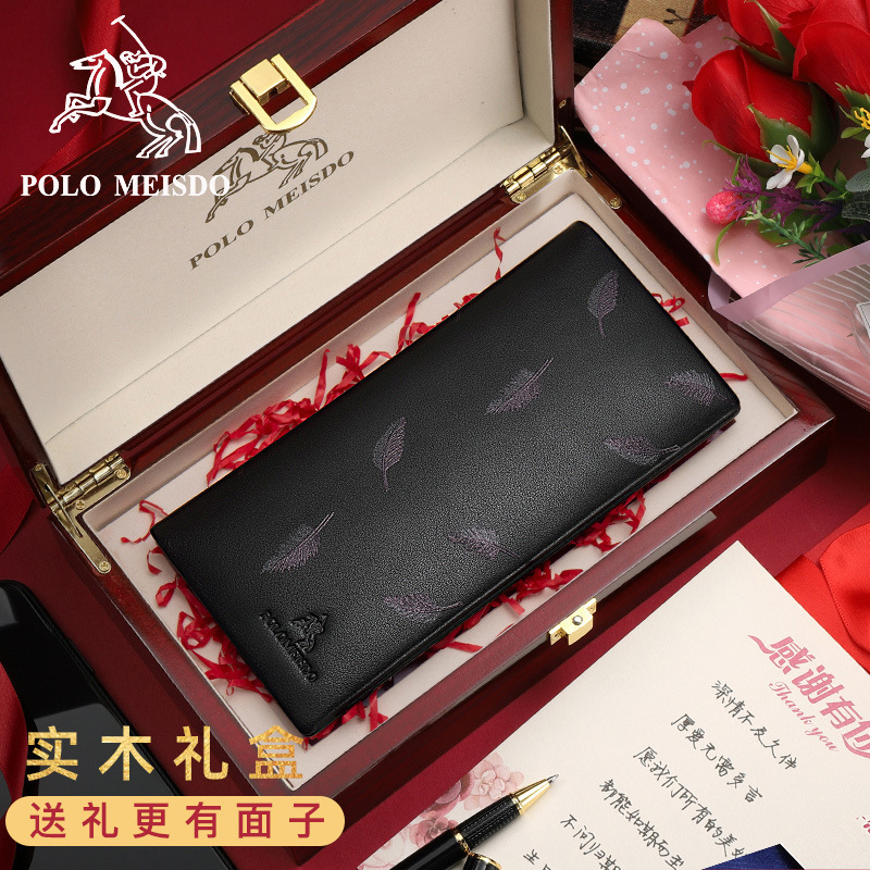 正品保罗美思得头层牛皮真皮钱包男长款高档品牌奢侈礼品钱夹批发|undefined