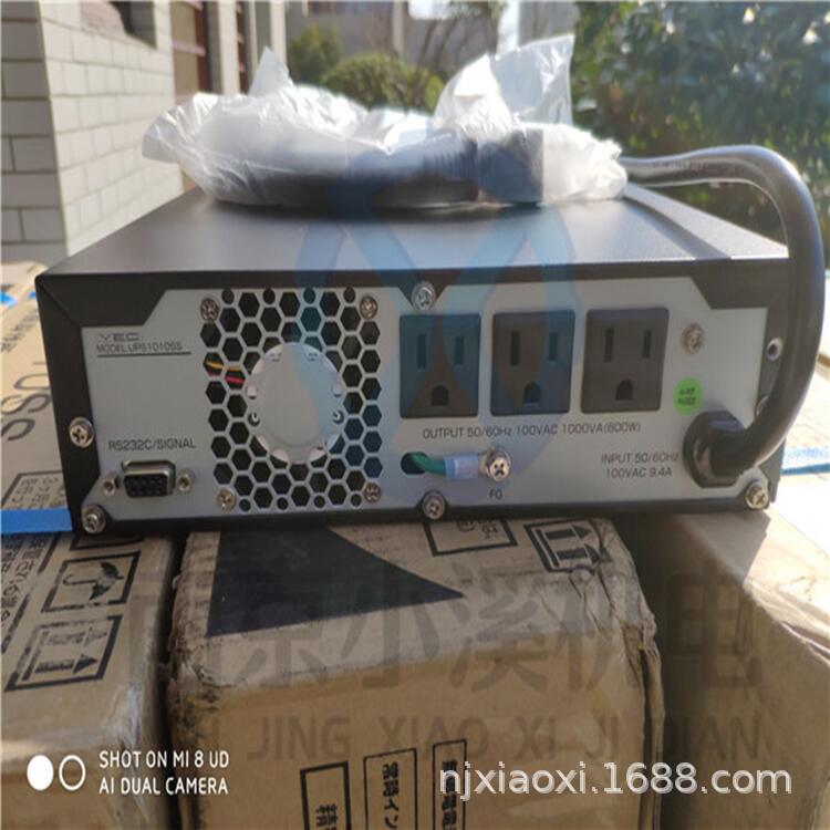 海外直供日本YUTAKA不停电电源UPS1010HUL 下单7折优惠