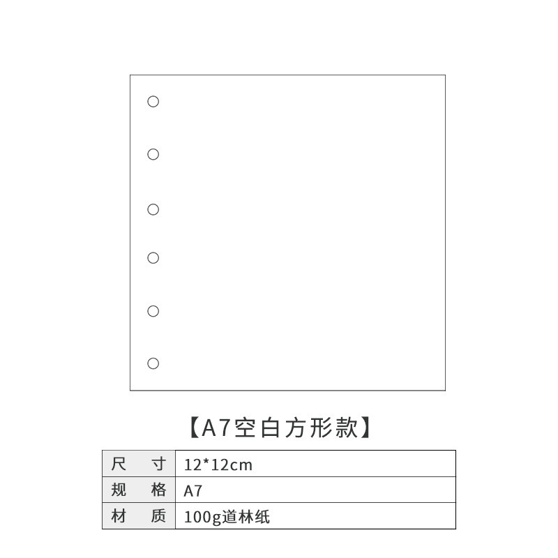 6穴のノートの中のページのa5のルーズリーフは取り外し可能です。|undefined