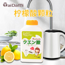 日本TAIDAMI柠檬酸除垢剂家用电水壶水垢去茶垢清洗清洁剂