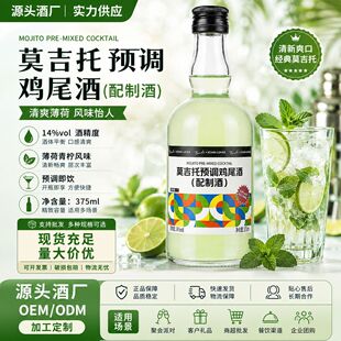 Ī�����A�{�uβ��375m�uβ���{��14%vol������ķ��Mojito