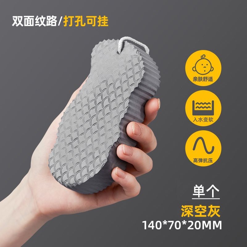 3D bebé esponja baño limpie el patrón de escala de pescado tridimensional Baño de esponja de baño no hace daño a la piel bebé sin dolor Baño