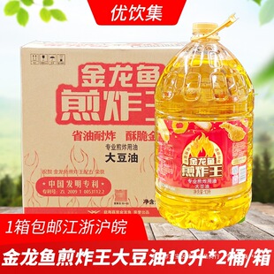 �����~��ը������10L*2Ͱ����20�����Ͱʳ�����ֲ���ͺ���