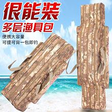 渔具包钓鱼竿包防水大容量多功能海竿矶钓大肚双肩背包手竿鱼杆包