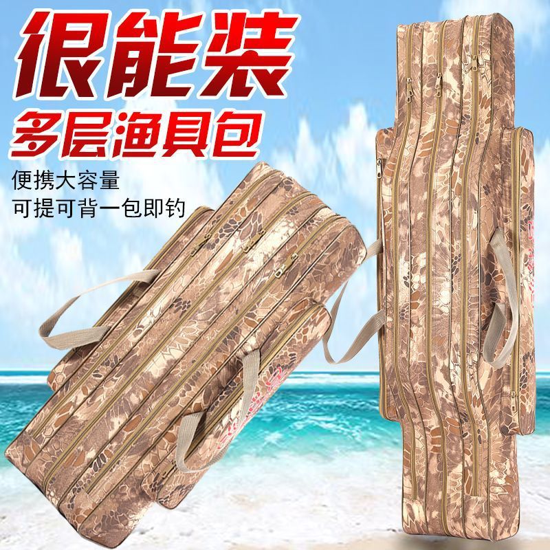渔具包钓鱼竿包防水大容量多功能海竿矶钓大肚双肩背包手竿鱼杆包
