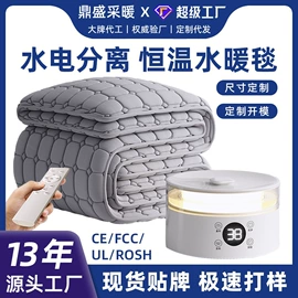 电热毯;电热毯/垫;水暖毯