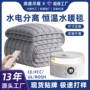 双人调温跨境代发水暖毯