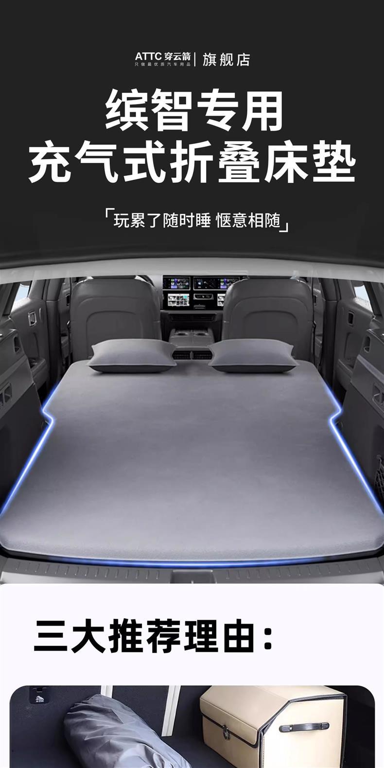 Suitable for Honda Vezel, car inflatable bed, trunk air mattress, in-car sleeping gadget, car mattress
