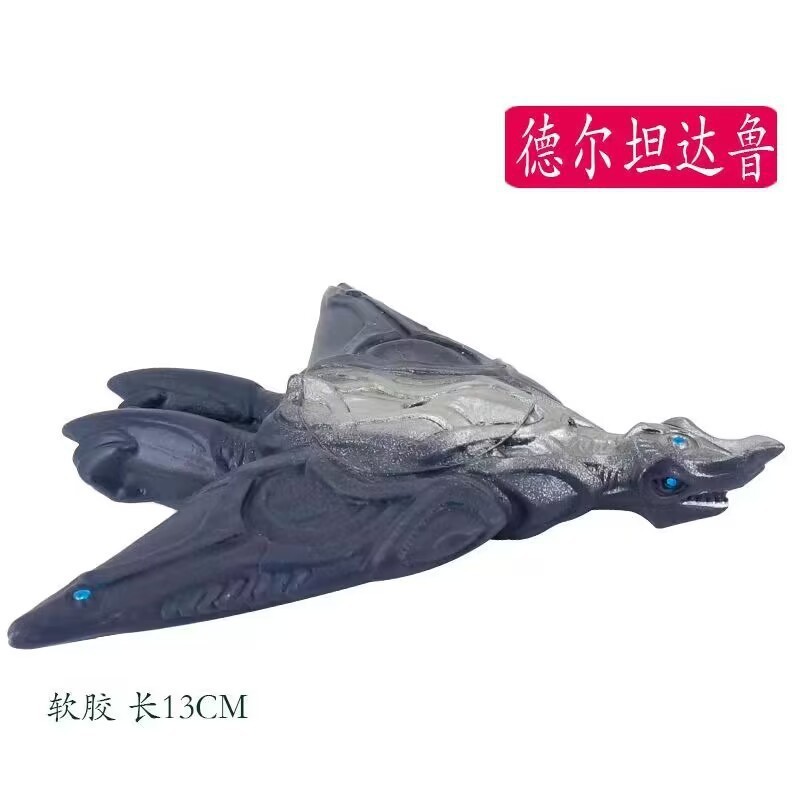 小さなモンスターウルトラマン卸売露店のおもちゃはすべて 10cm ～ 13cm 歳の男の子と子供向けのモンスターおもちゃです|undefined