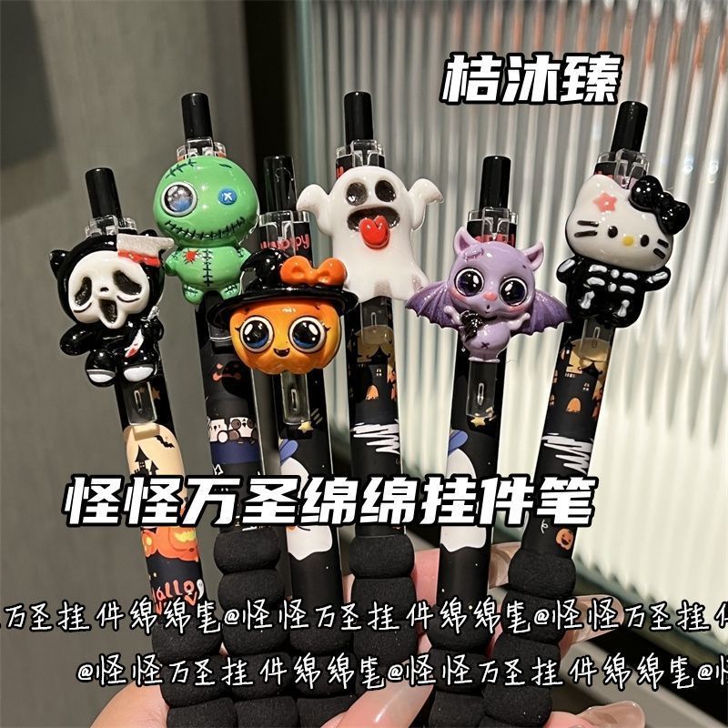 怪怪万圣绵绵中性笔ins风高颜值少女心黑色按动笔海绵超软学生笔|undefined