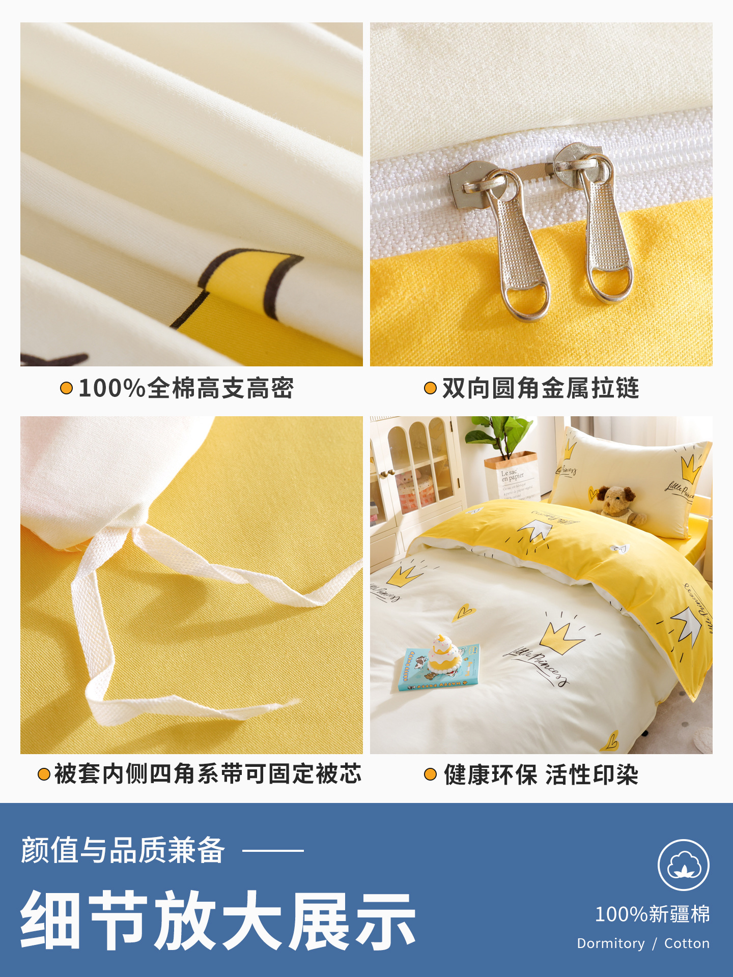 Cama de cama de algodón de tres piezas dormitorio de estudiantes sábanas individuales sábanas sábanas de cama de cama alta y baja sábanas completas seis