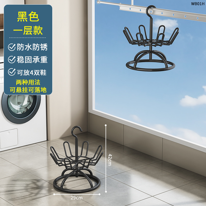 WB01H-일반모델 1레이어 블랙