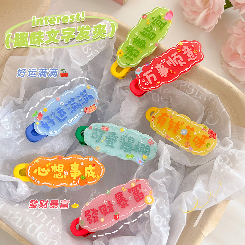 "아크릴 9가지 스타일 ""혼합머리"