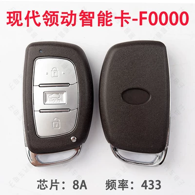 Suitable for modern pilot smart card 8A chip 433 frequency F0000 remote control key with small key (Avtomobil qapı kilidi silindrləri)