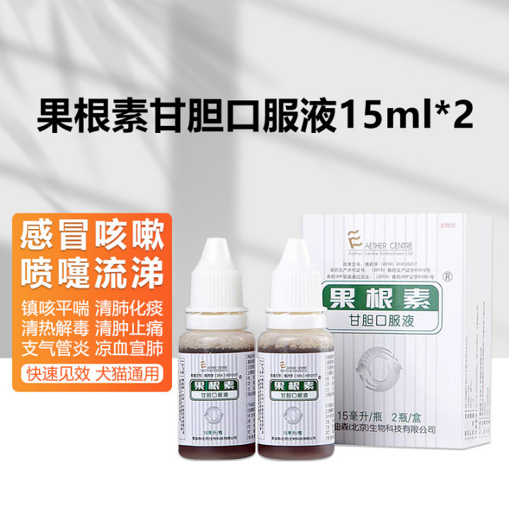 30 ml, 15 ml