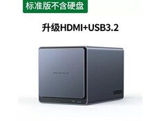 绿联数据8G版Nas网络存储硬盘服务器自动备份DX4600+空盘15747