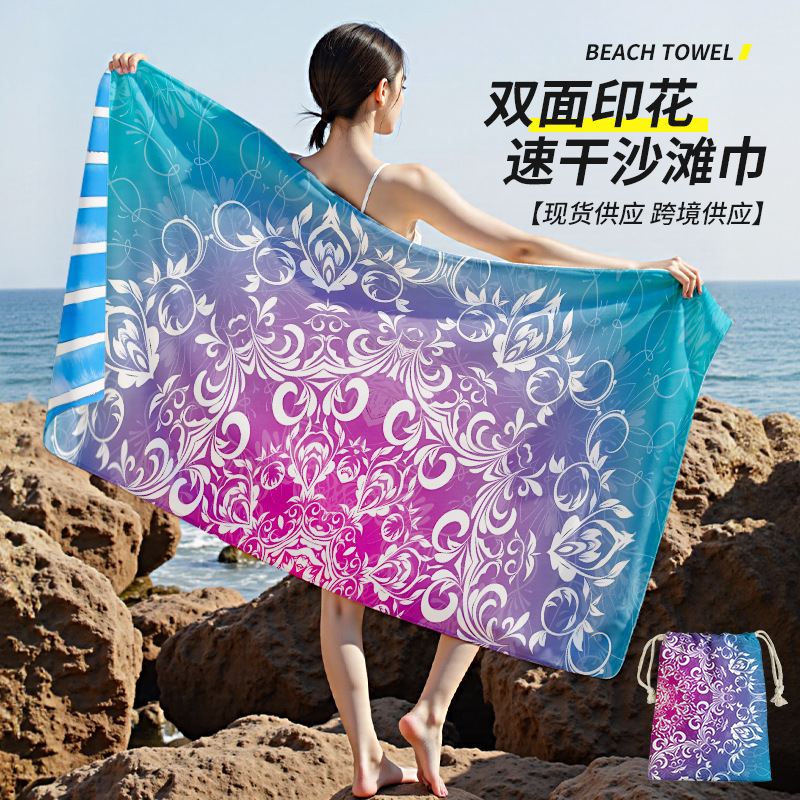 Swimming Quick-Drying Towel 80X160, Beach Sun Protection Absorbent Double-Sided Velvet Bath Towel, Gym and Beach Portable Shawl