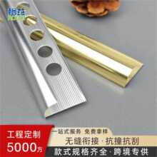 弧形铝合金收边条圆弧定制阳角收口条背景墙弧形包边装饰线条外贸