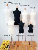 1/4SD кукла, одежда, стандартная вертикальная резка, 1/3 женский манекен, BJD, принадлежности для кукол, одежда, инструменты для одежды