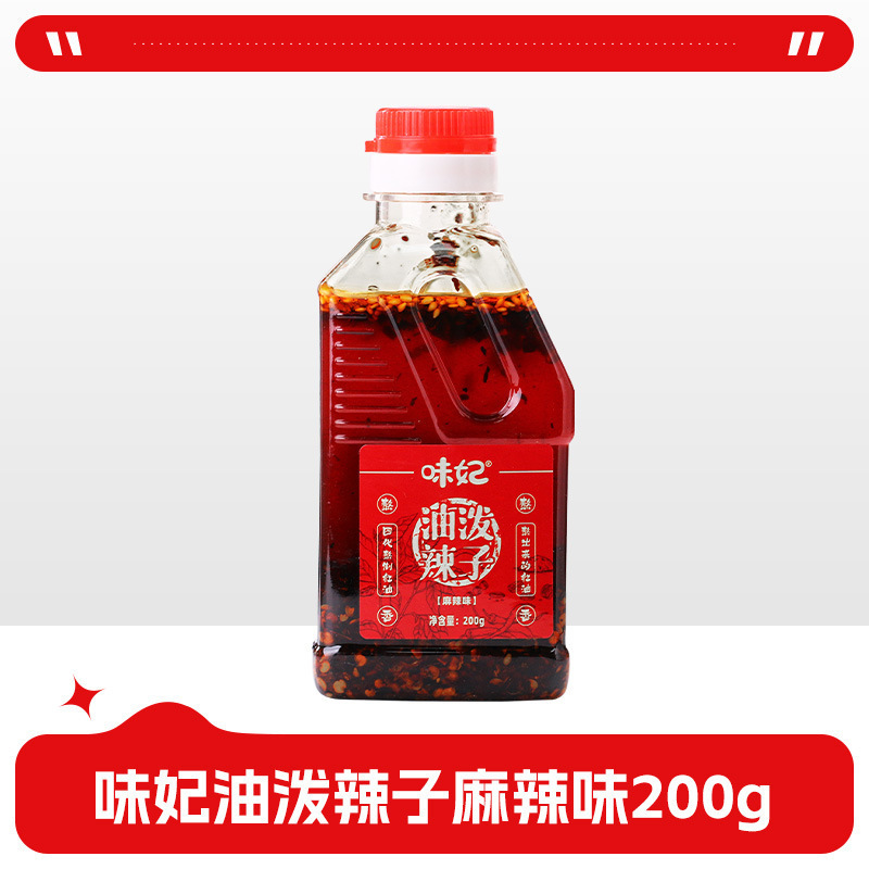 厨房醋调料组合套装海天迷你小份厨房调味料大全小瓶宿舍家用酱油|undefined