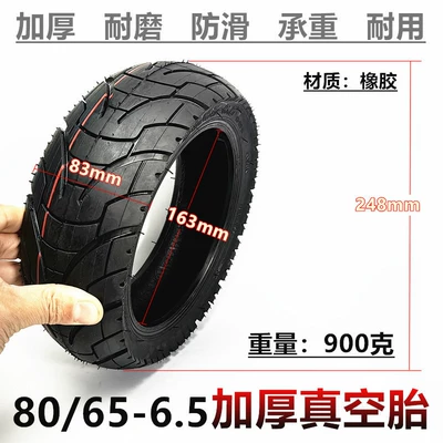 80/65-6.5 off-road vacuum tire Yolsuzluq şinləri