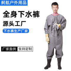 全身ウェーダー、厚手の防水服、靴、一体型フィッシュパンツ、レインブーツ、釣り、魚捕り、レンコン掘り服、ウェーディングジャンプスーツ