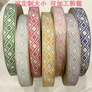 3.8CM小菱格绦纶提花织带时尚清新小碎花肩带简约加厚腰带波浪纹-阿里巴巴
