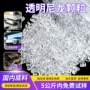 耐高温吹膜变形记忆pa12