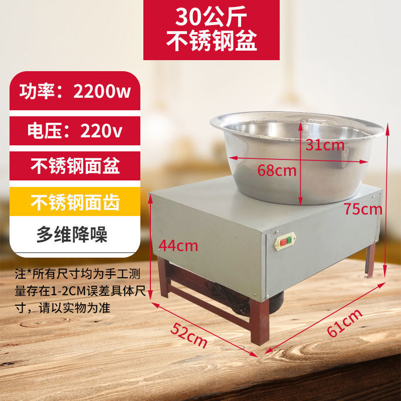 Tipe de cuenca y máquina de harina de fideos de acero inoxidable comercial barra de aceite pan de pan 30 kg 25 kg 15 kg