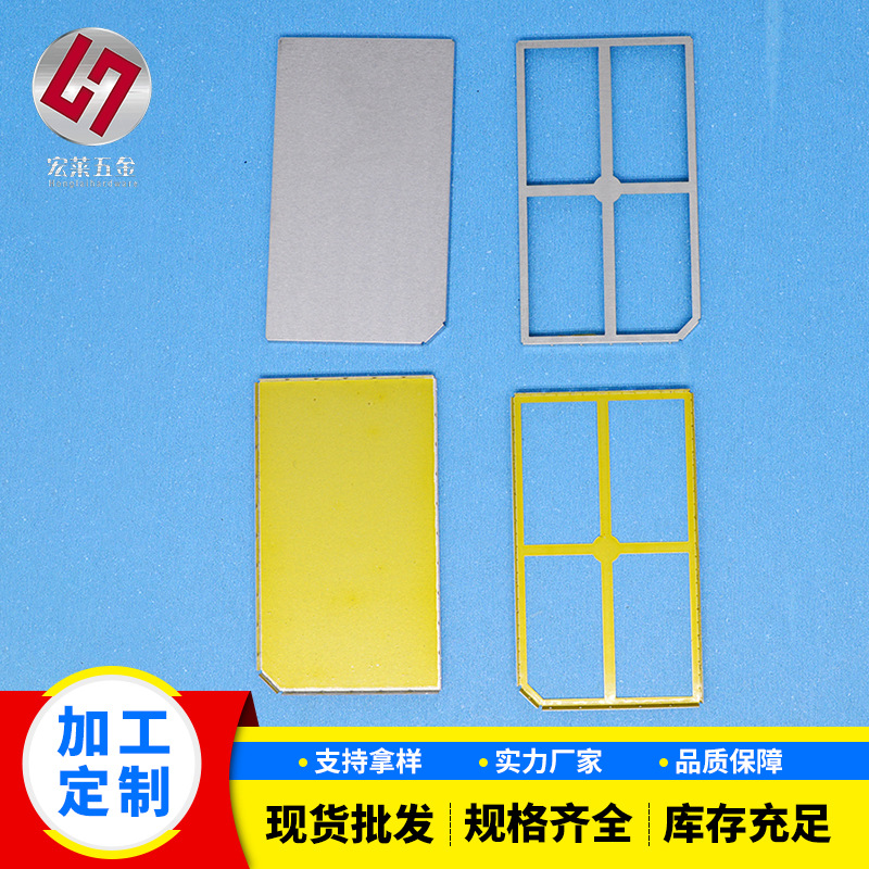 供应无人机屏蔽框屏蔽架线板路物联屏蔽罩框架集成电路保护罩