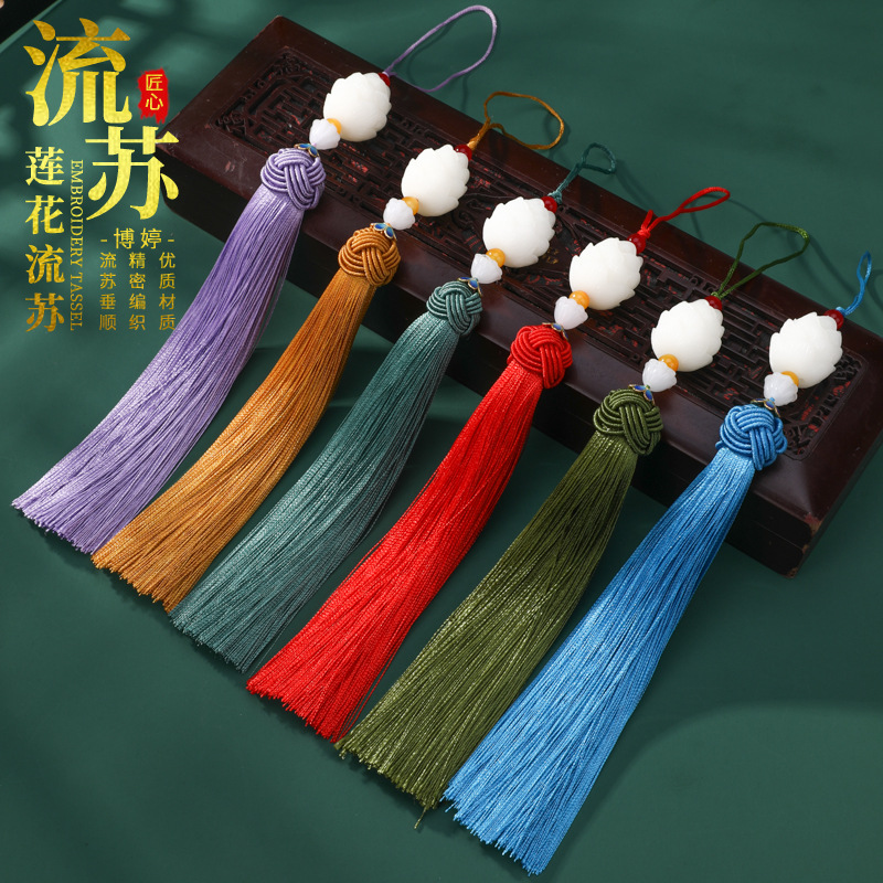 14cm五层莲花汉服流苏 中国风配饰diy材料挂件扇坠挂饰品吊坠批发