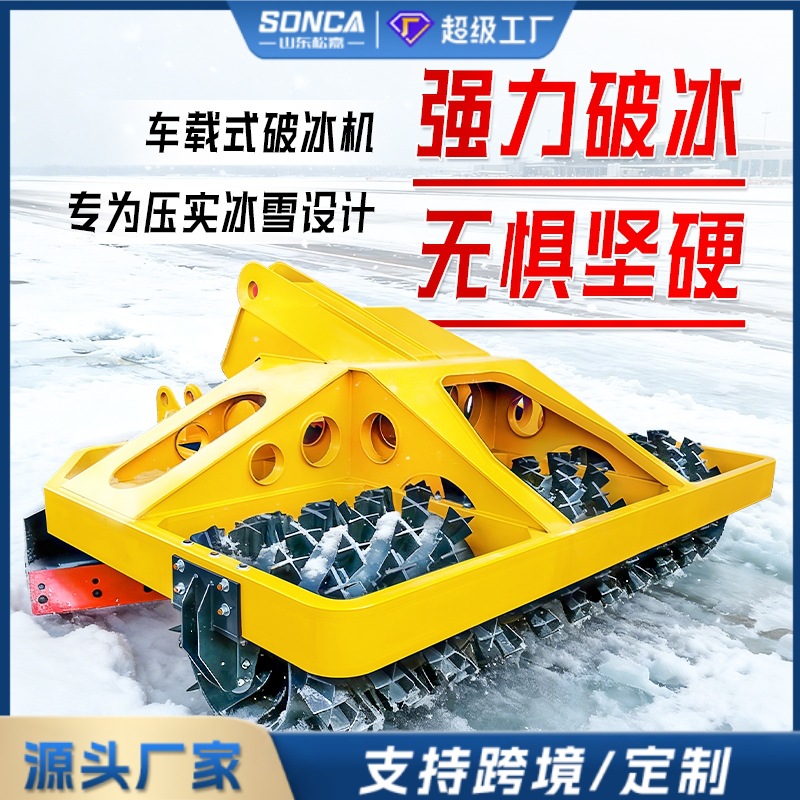 máquina de corte de hielo de superficie de autopista máquina de deshielo de nieve de invierno máquina de deshielo de pavimento