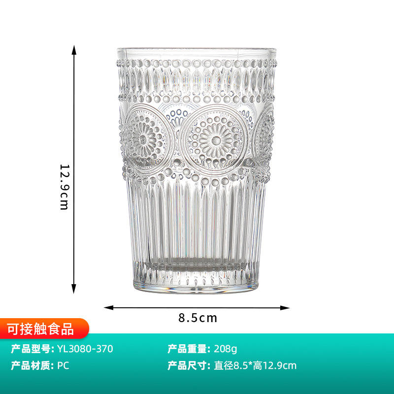 YL3080-370 음료 컵 큰 강화 370ML